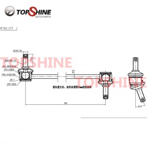 4473200089 4473200389 Car Auto Parts Suspension Parts Stabilizer Links for For Benz