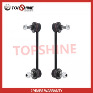 LR061272 Car Auto Suspension Parts Stabilizer Link for LAND ROVER