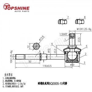 MR267875 Rear Stabilizer Link Sway Bar Link For Mitsubishi